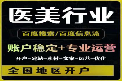 百度信息流：案例解析，揭秘内容审核机制