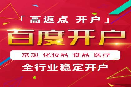 信息流推广开户案例：教你如何精准定位目标用户